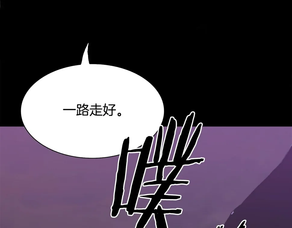 第95话 支援军 第73页