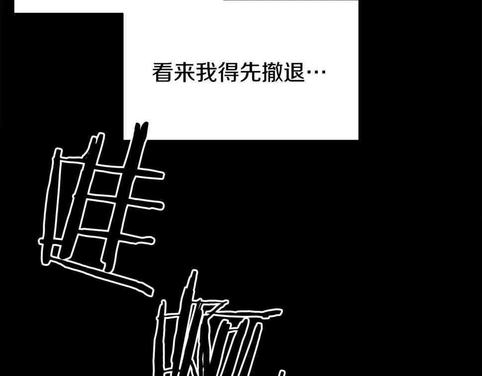 第95话 支援军 第83页