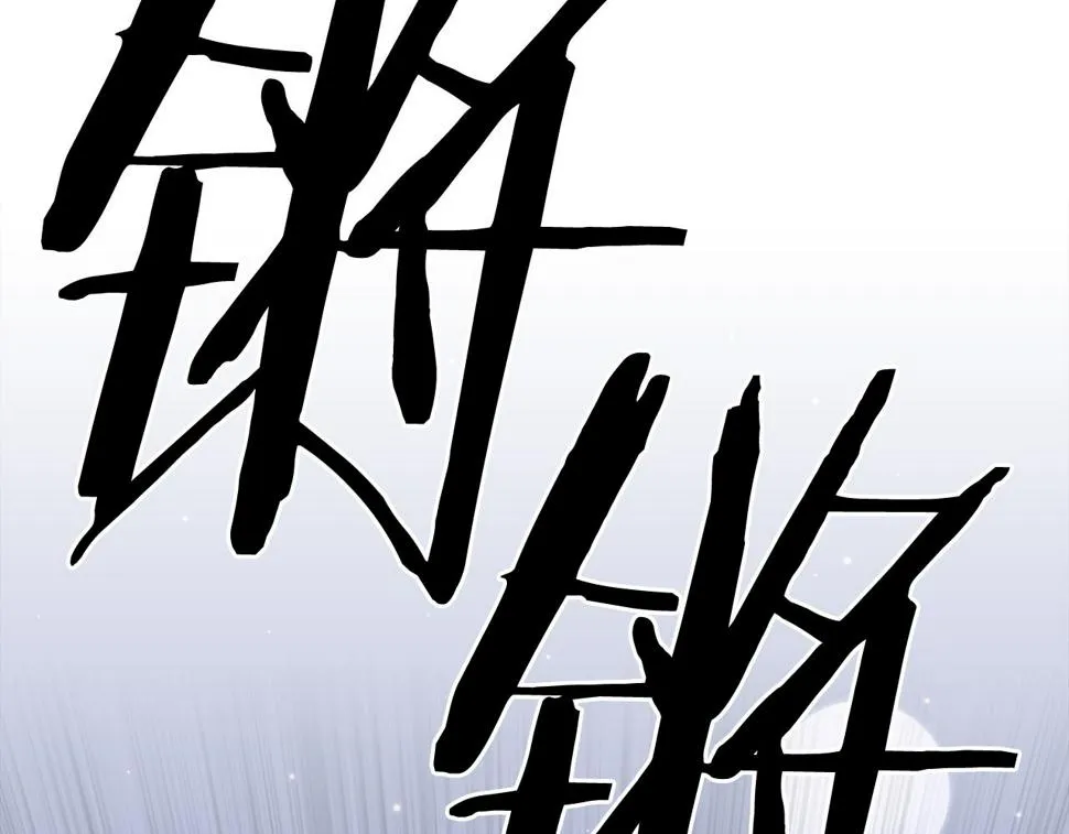 第95话 支援军 第92页