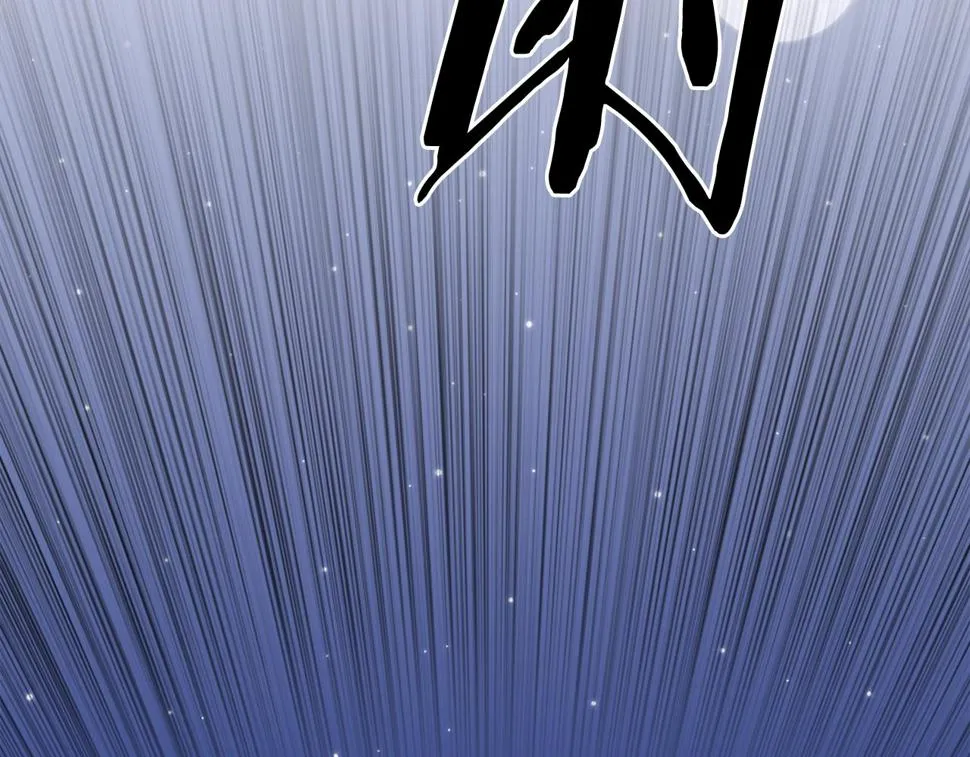 第95话 支援军 第93页