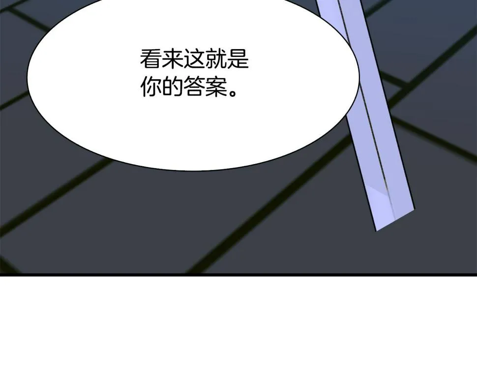第95话 支援军 第111页