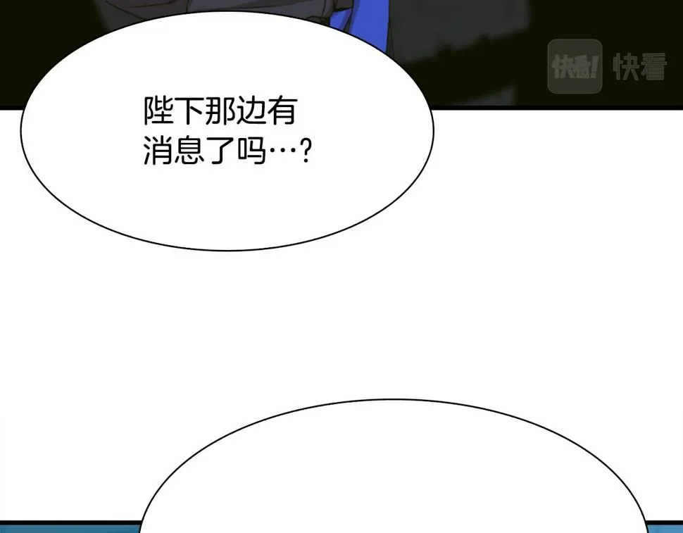第95话 支援军 第116页