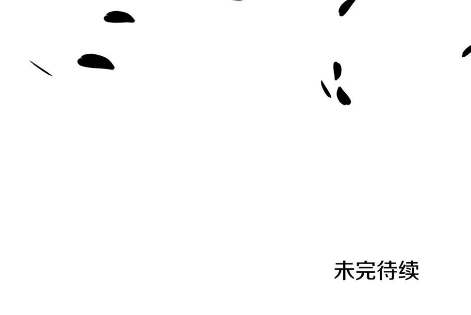 第95话 支援军 第138页
