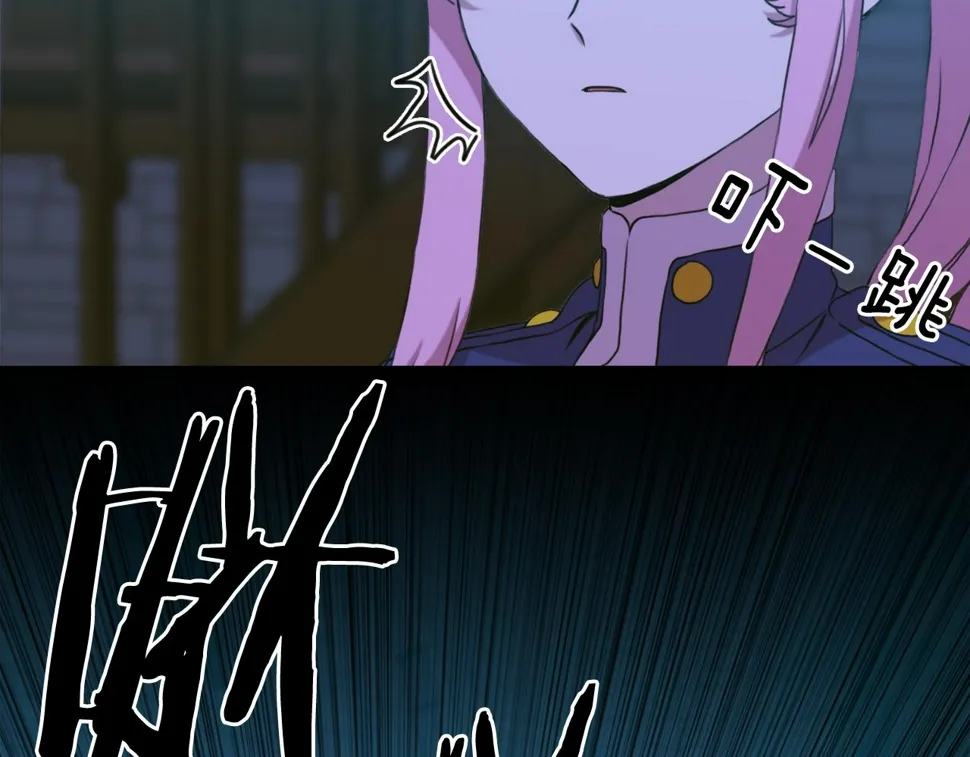 第96话 你可以去见他 第6页