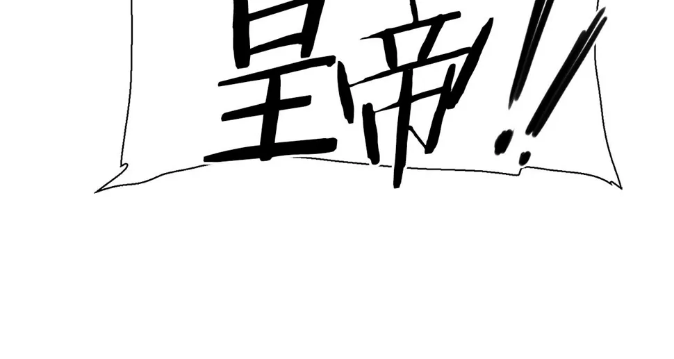 第96话 你可以去见他 第15页
