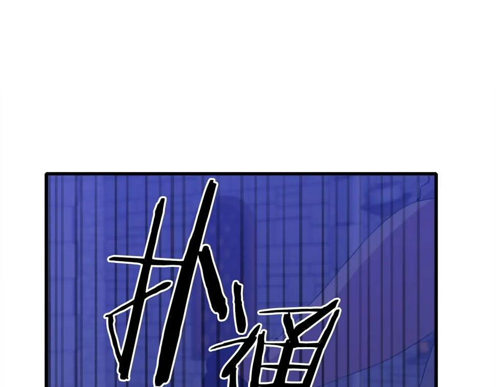 第96话 你可以去见他 第26页