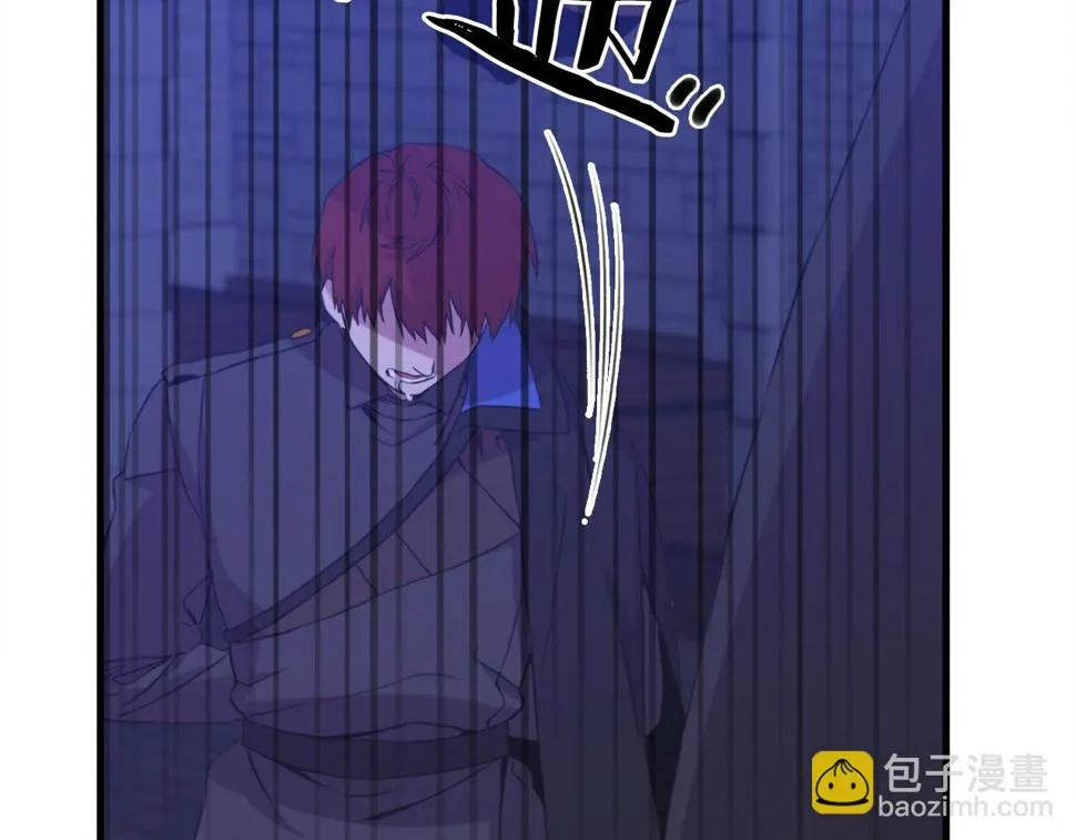 第96话 你可以去见他 第27页