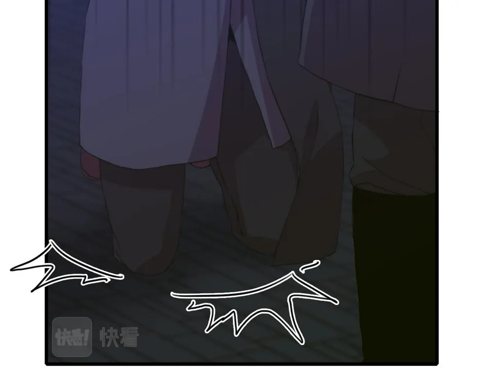 第96话 你可以去见他 第28页