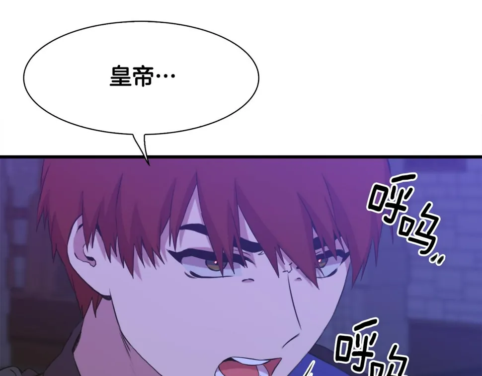第96话 你可以去见他 第30页