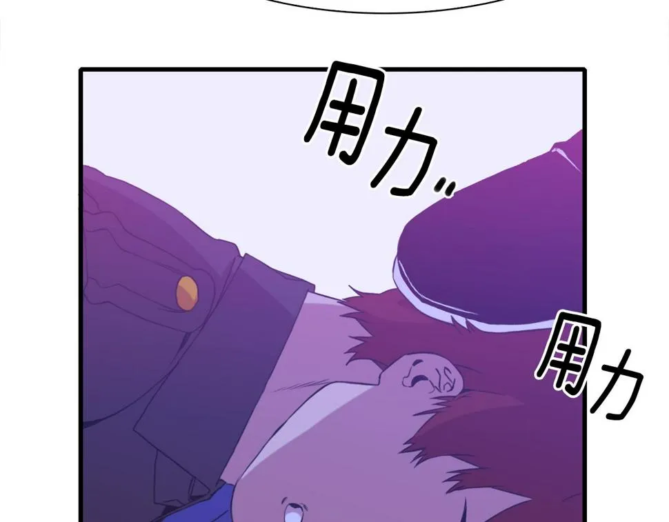 第96话 你可以去见他 第37页