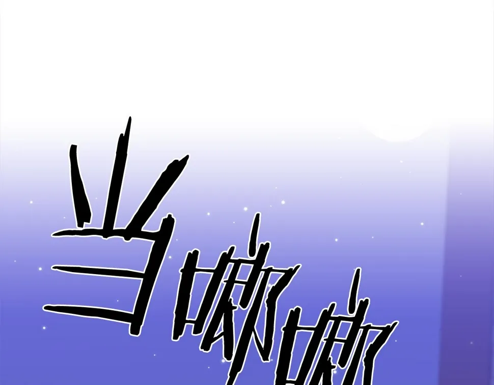 第96话 你可以去见他 第49页