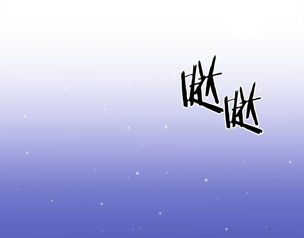 第96话 你可以去见他 第61页