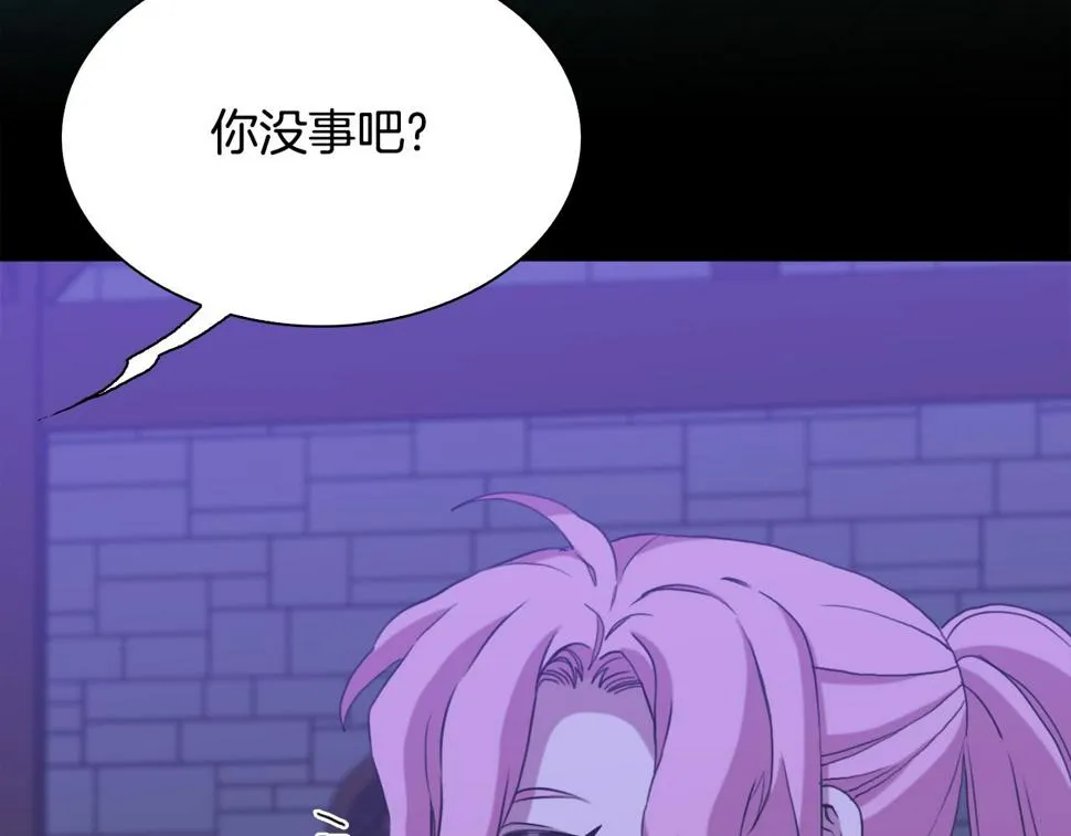 第96话 你可以去见他 第65页