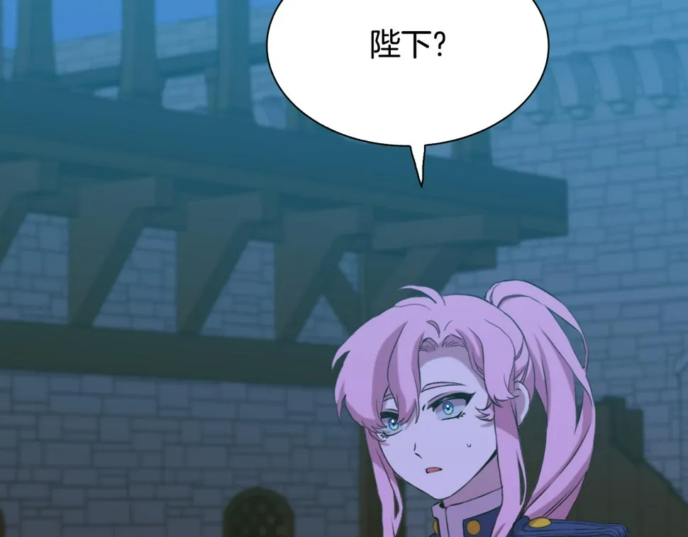第96话 你可以去见他 第85页