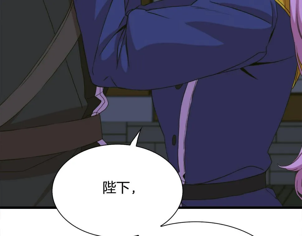 第96话 你可以去见他 第95页