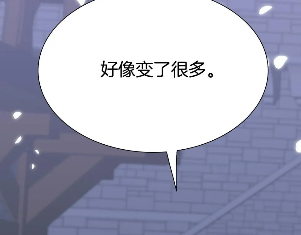 第96话 你可以去见他 第113页