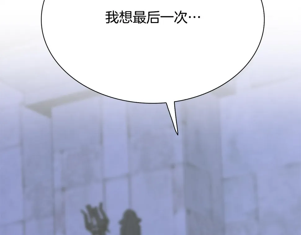 第96话 你可以去见他 第138页