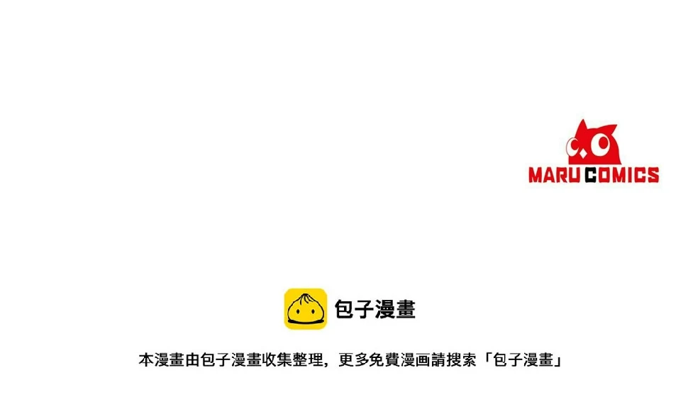 第96话 你可以去见他 第142页