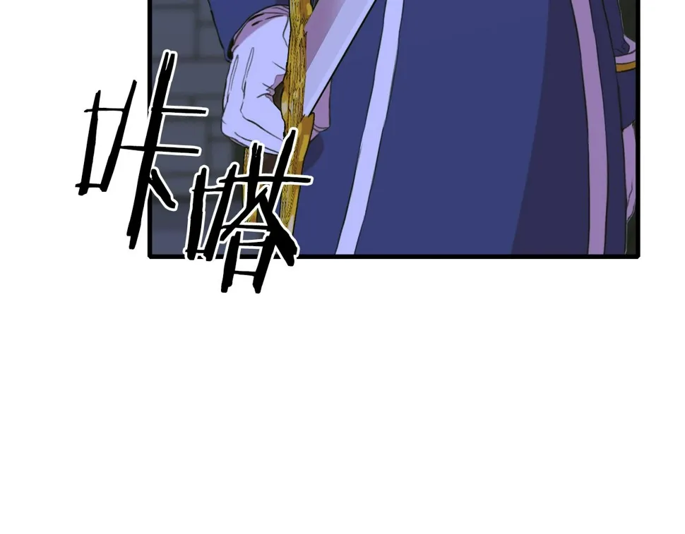 第94话 自己的选择 第28页