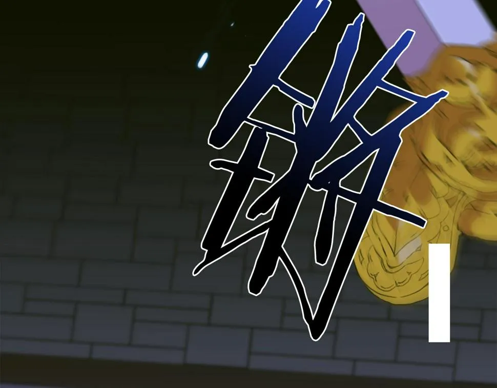 第94话 自己的选择 第45页