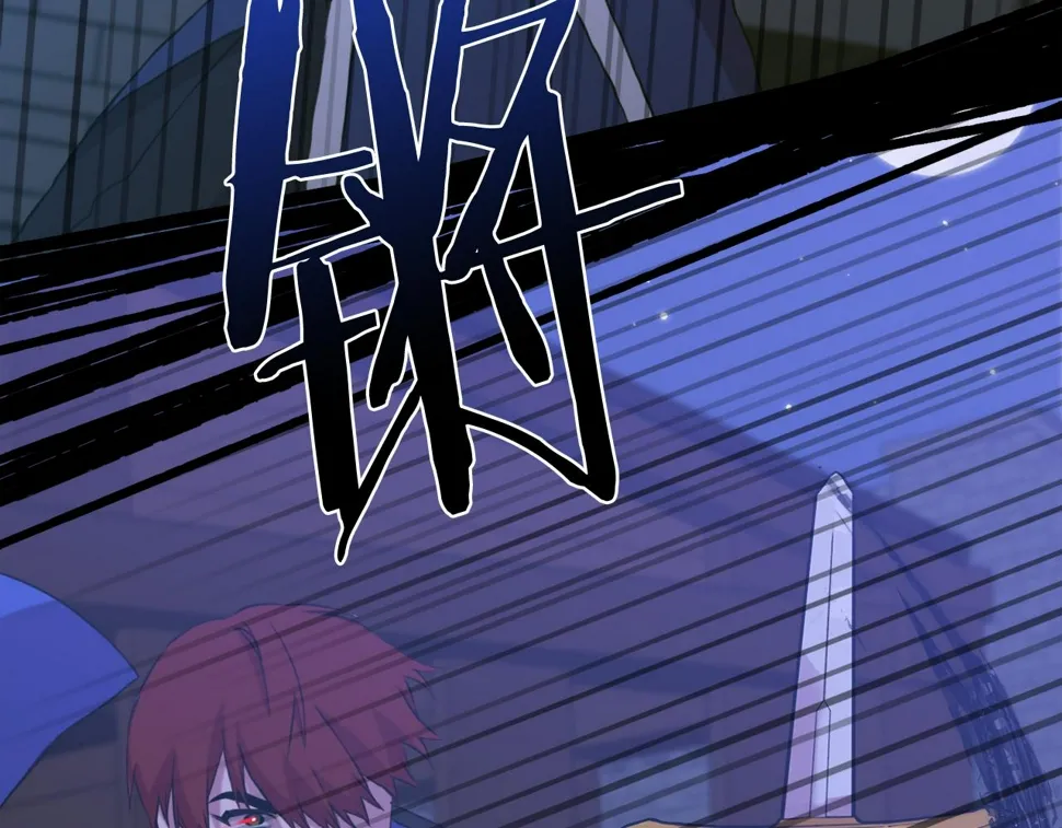 第94话 自己的选择 第48页