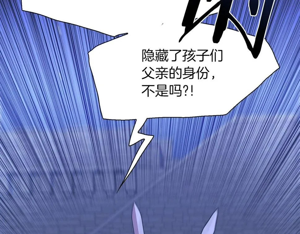 第94话 自己的选择 第51页