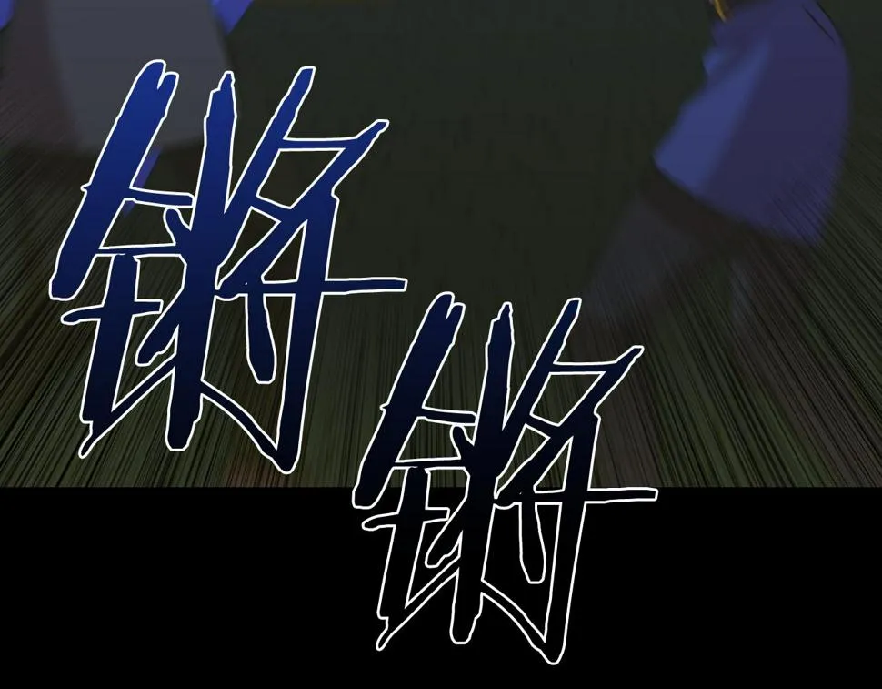 第94话 自己的选择 第53页