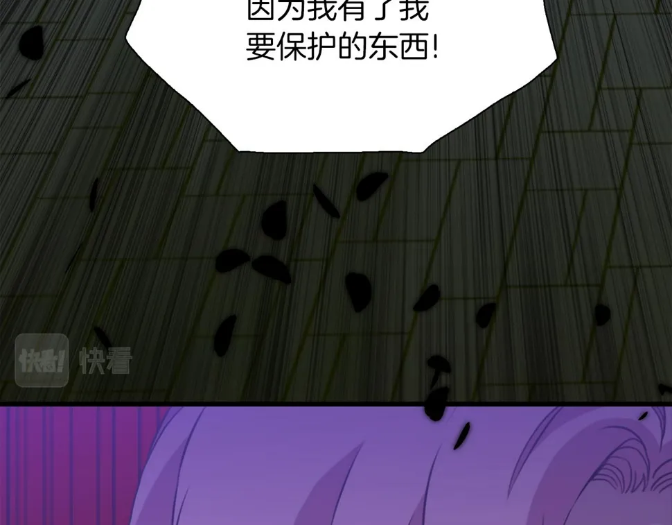 第94话 自己的选择 第59页