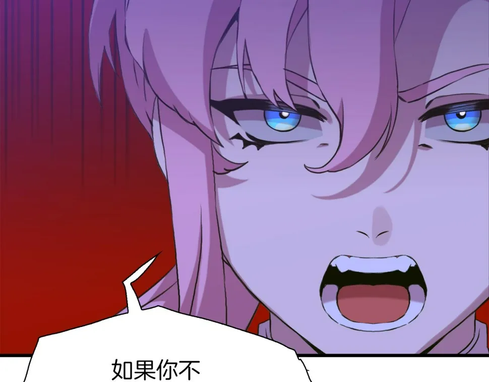 第94话 自己的选择 第60页