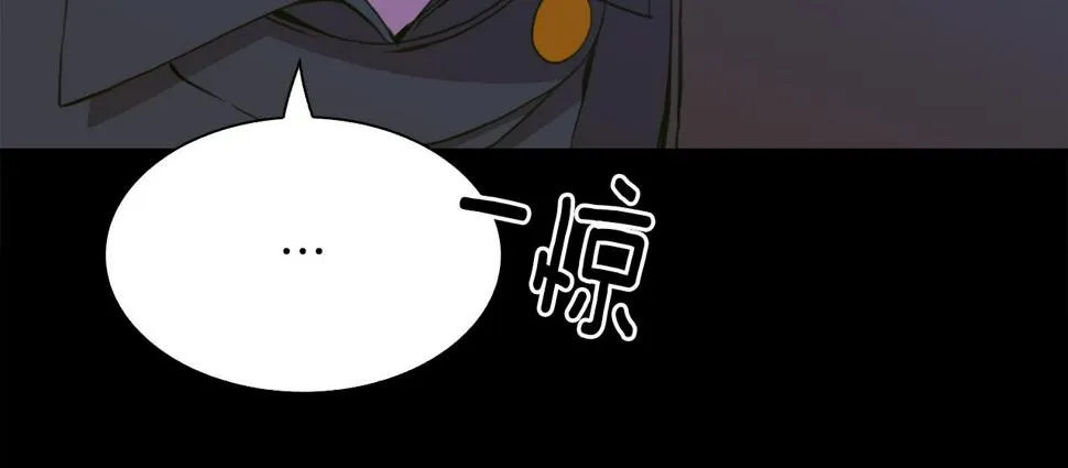 第94话 自己的选择 第70页