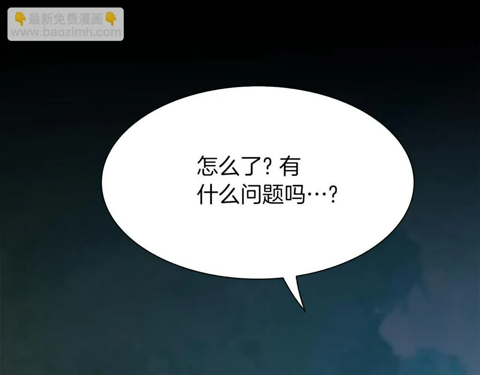第94话 自己的选择 第71页