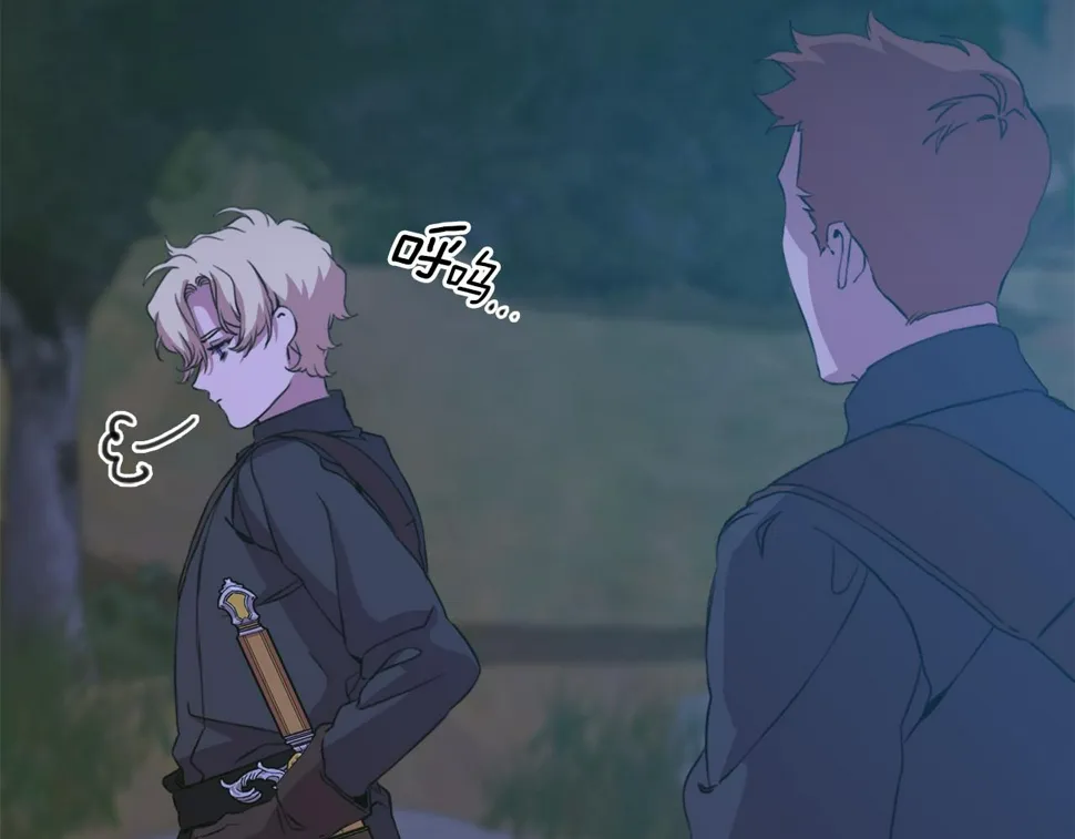 第94话 自己的选择 第72页