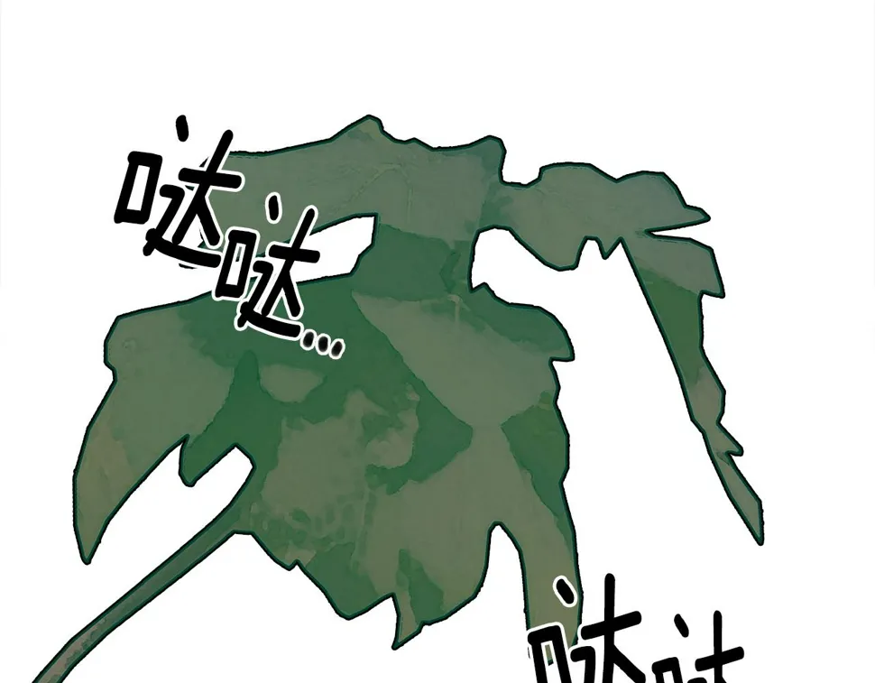 第94话 自己的选择 第83页