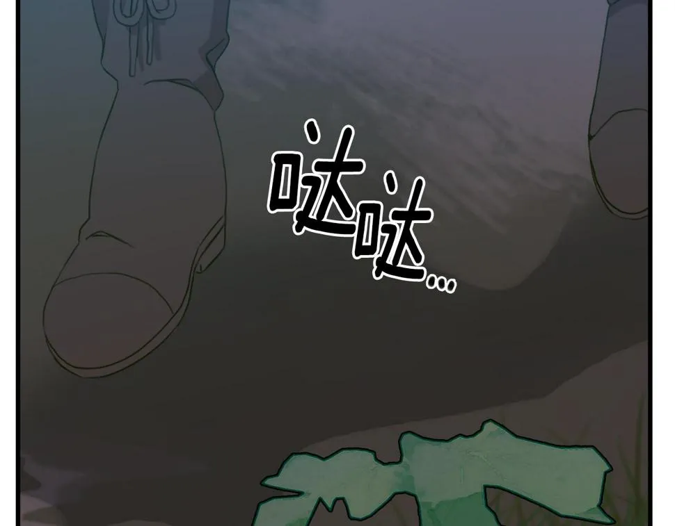 第94话 自己的选择 第85页