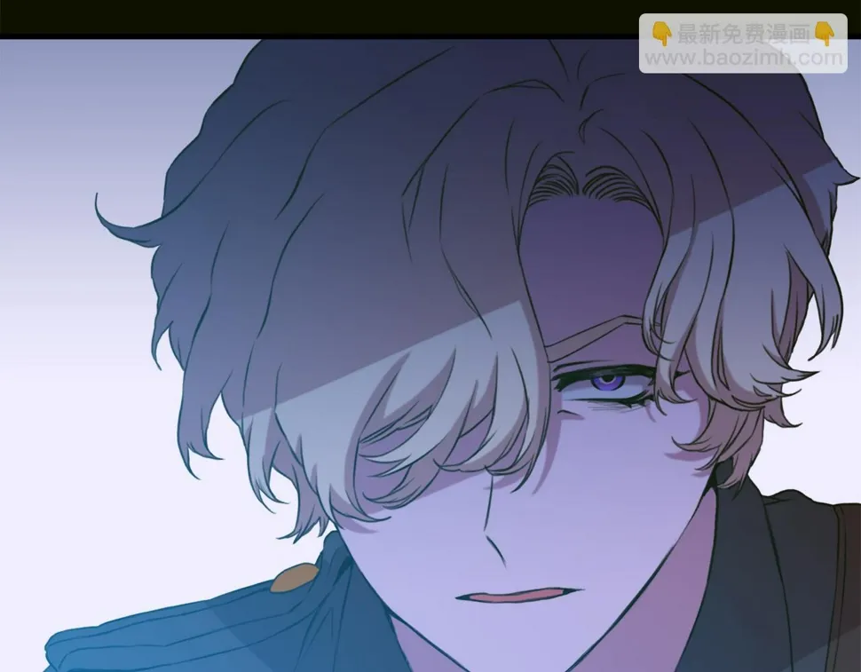 第94话 自己的选择 第94页