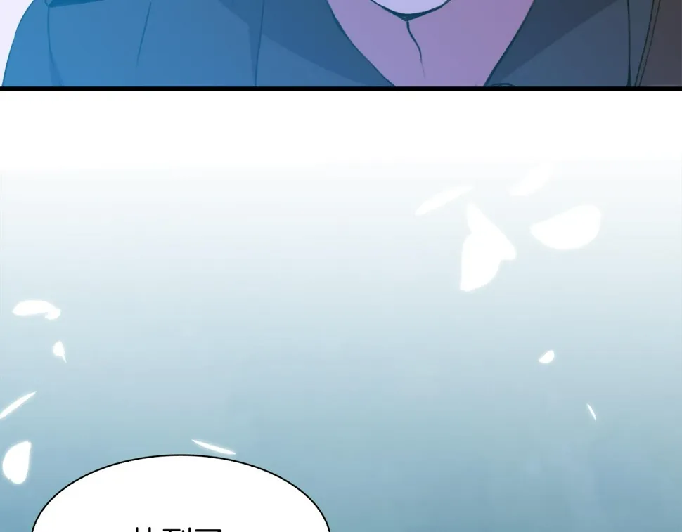 第94话 自己的选择 第95页