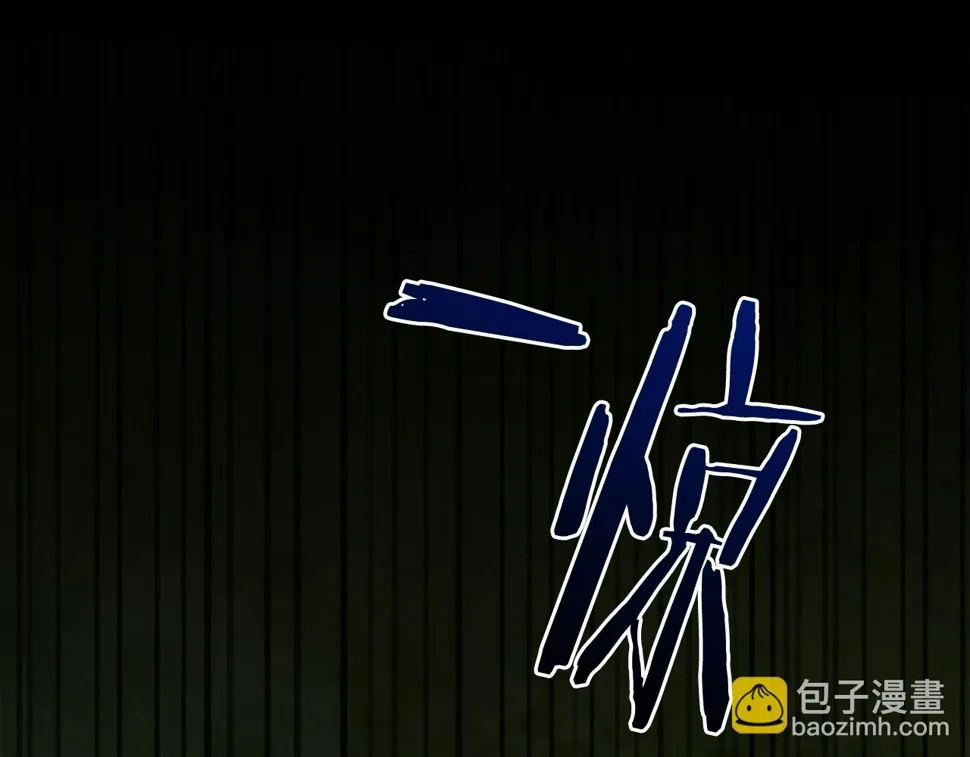第94话 自己的选择 第99页