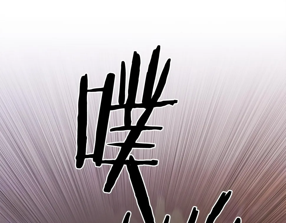 第94话 自己的选择 第105页