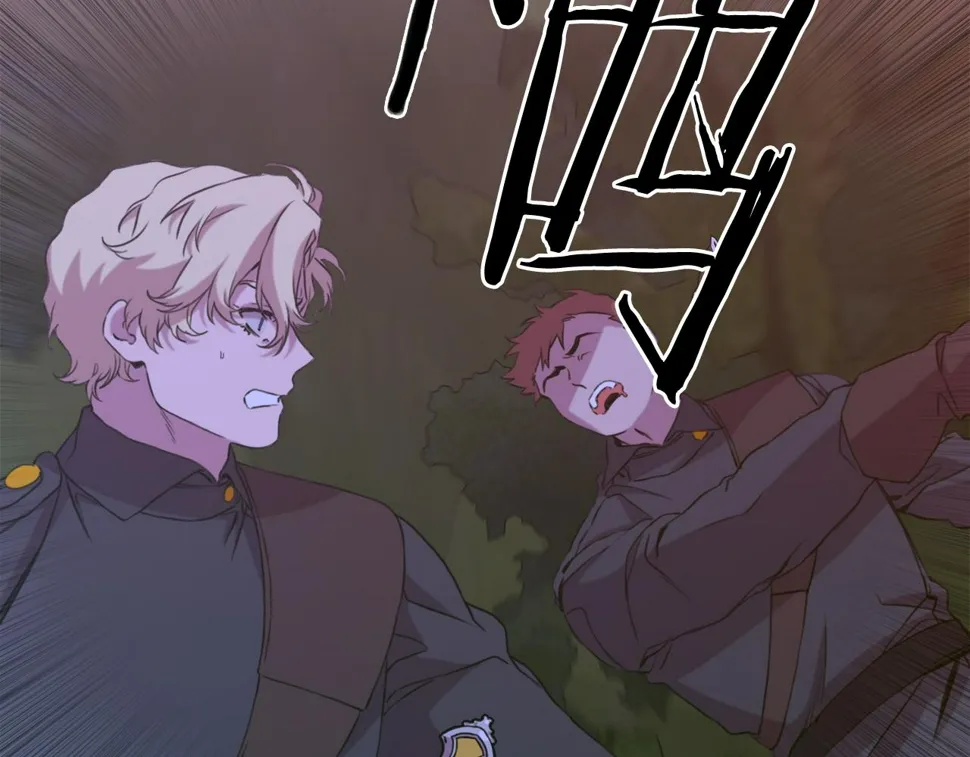 第94话 自己的选择 第106页