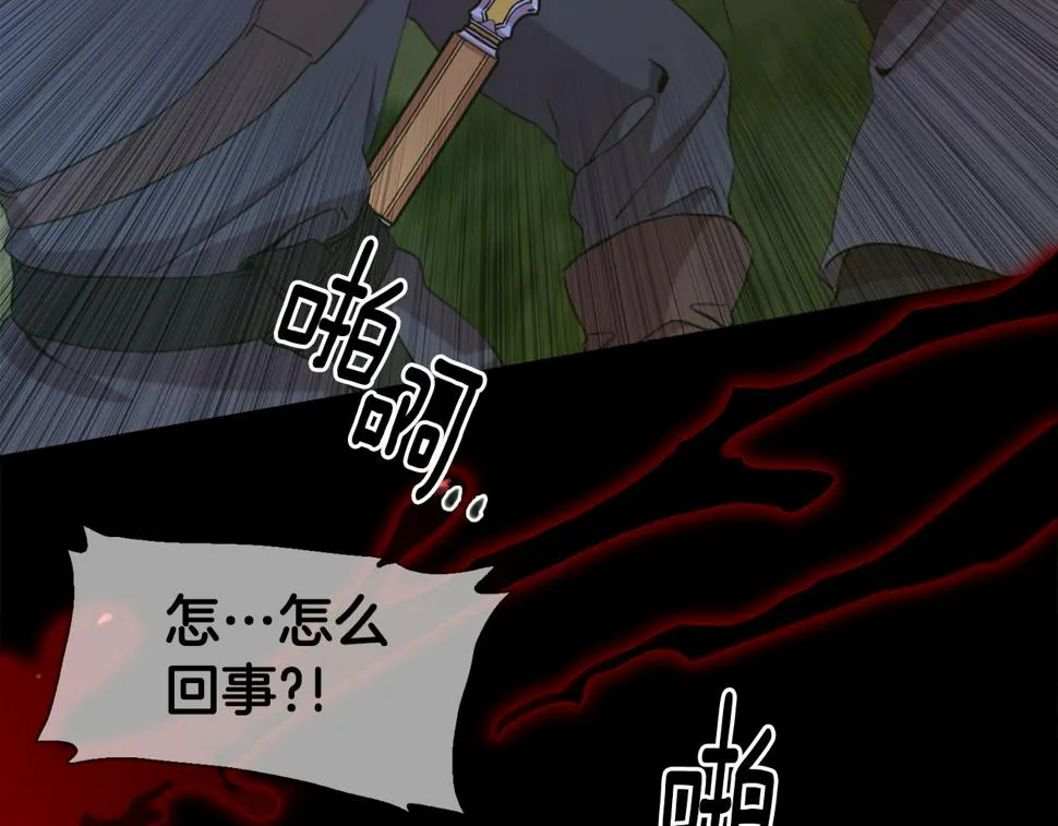 第94话 自己的选择 第107页