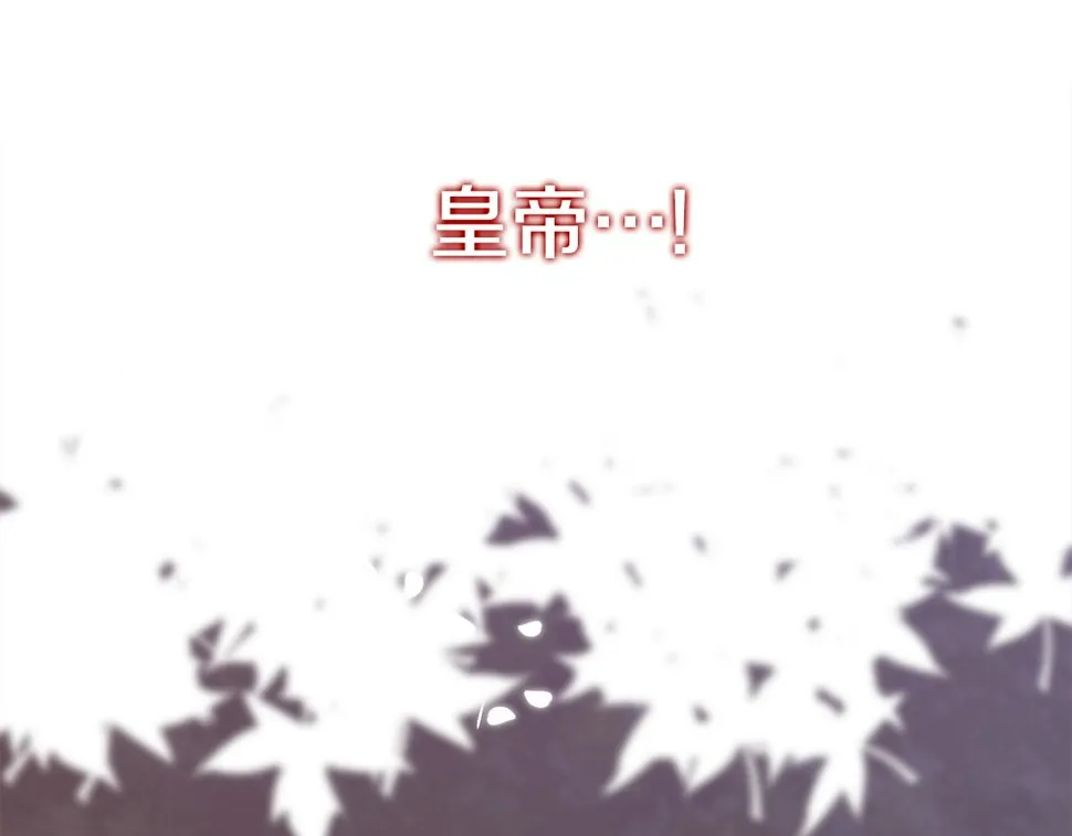 第94话 自己的选择 第119页