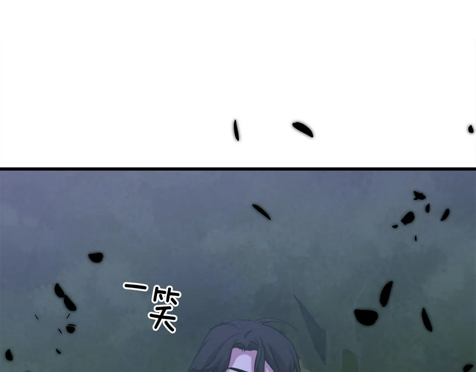 第94话 自己的选择 第124页