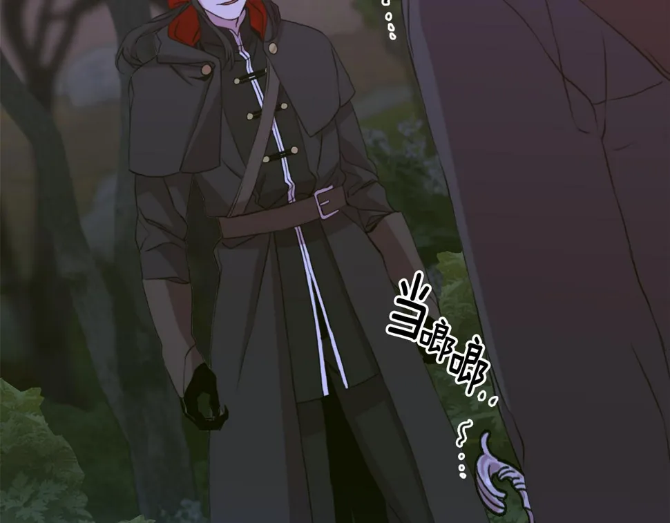 第94话 自己的选择 第128页