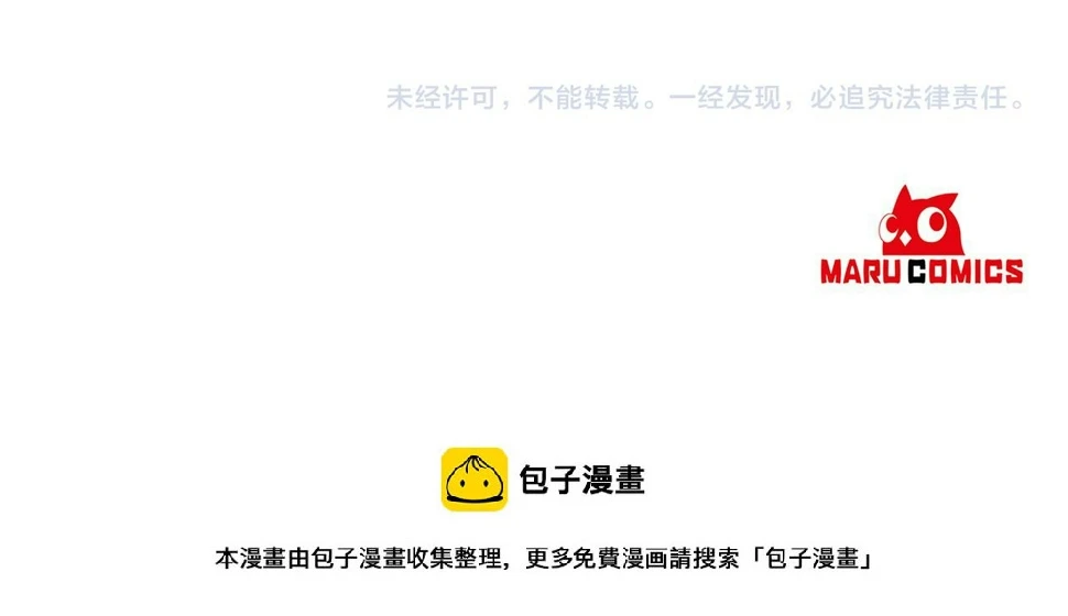 第94话 自己的选择 第138页