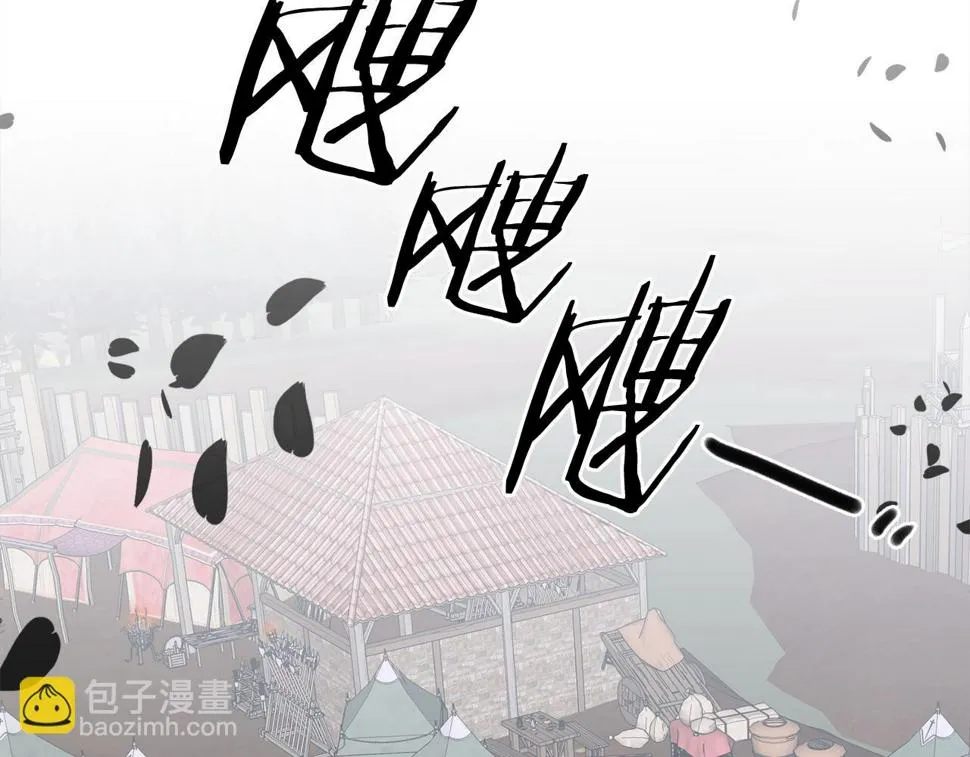 第93话 战场又相见 第12页