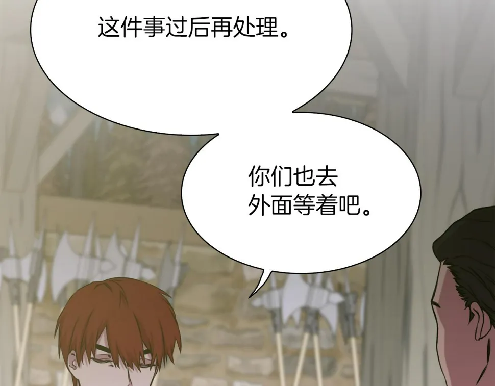 第93话 战场又相见 第32页