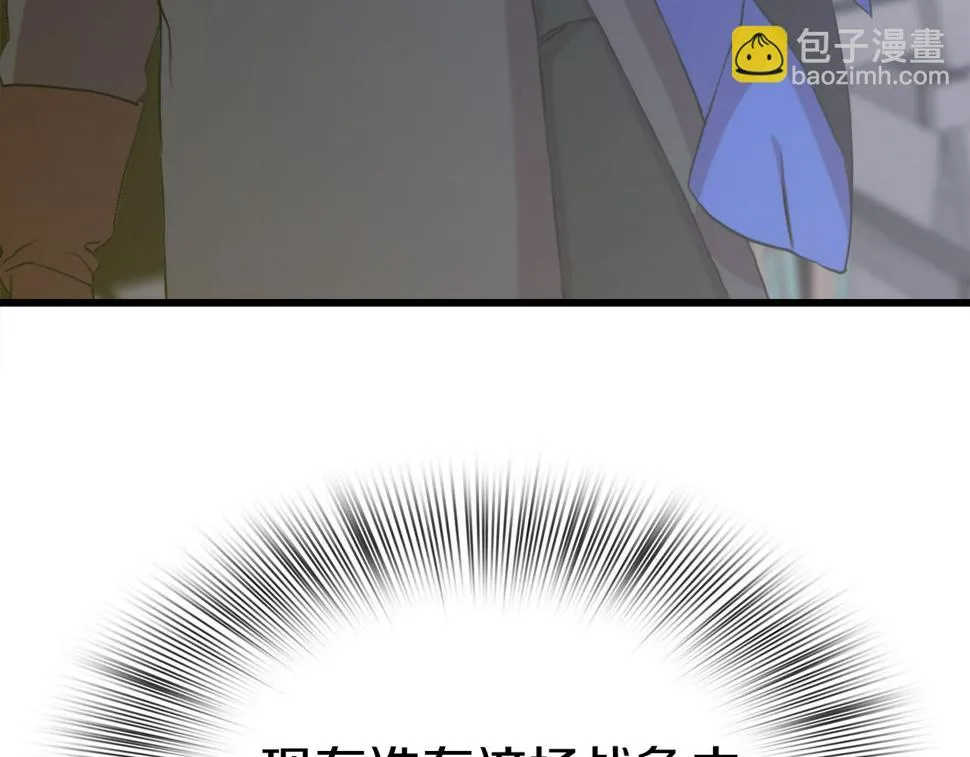 第93话 战场又相见 第42页
