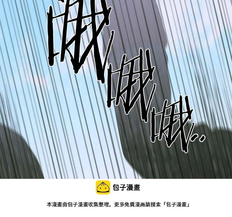 第93话 战场又相见 第50页