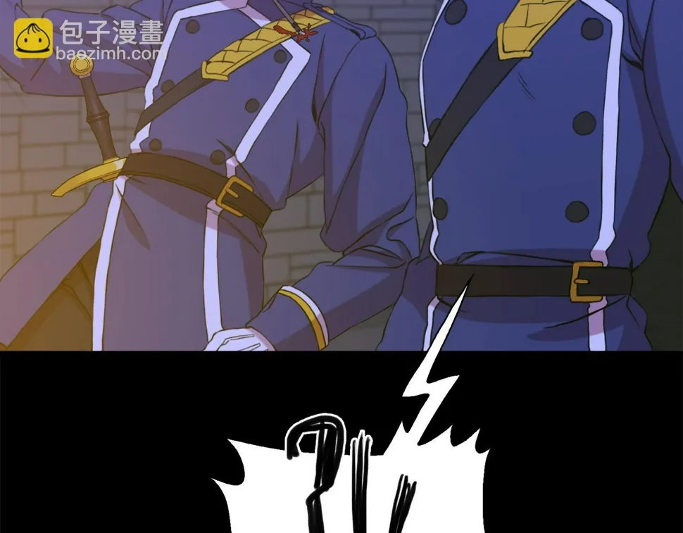第93话 战场又相见 第61页