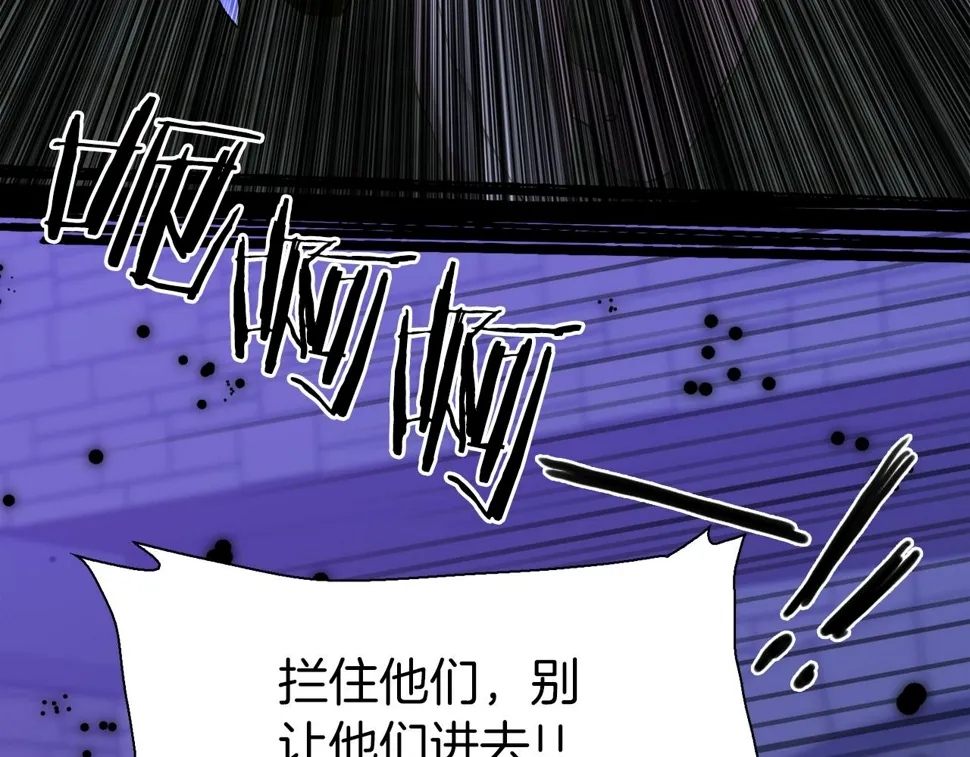 第93话 战场又相见 第65页